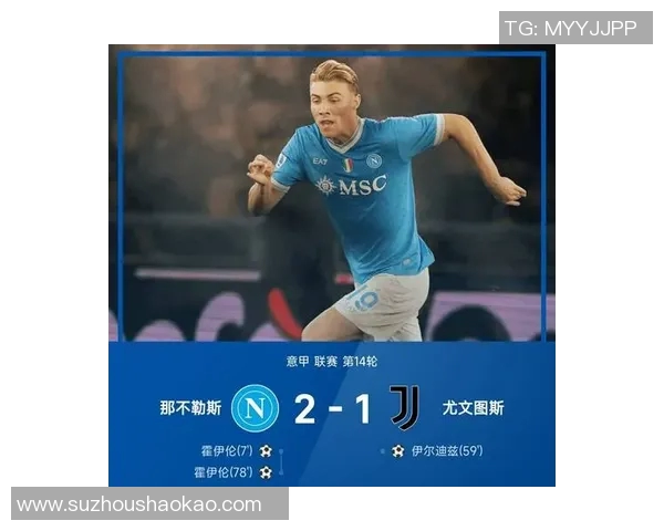 霍伊伦的传奇旅程与其在现代科技中的影响力探讨