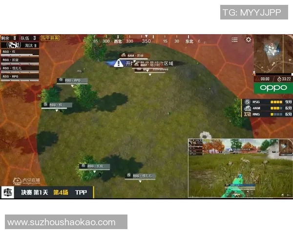 和平精英评论：RNG战队进攻策略分析与得失总结