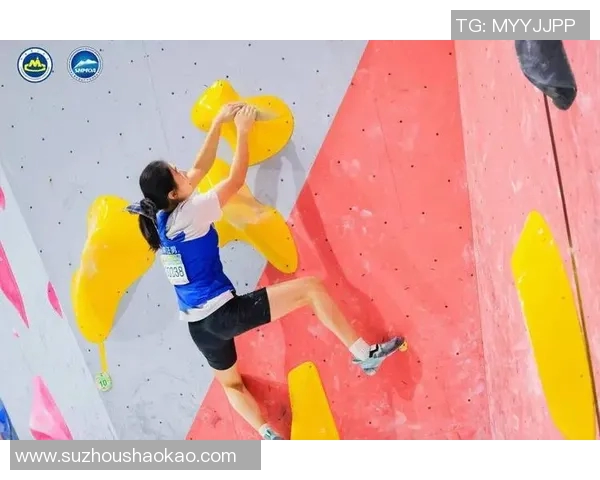 重庆攀岩队转型之路：得失与挑战并存的成长故事