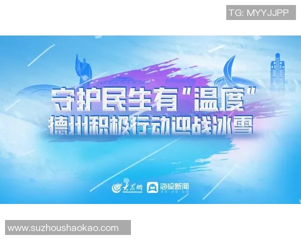 重磅专题：西安网球队如何通过盯防革新提升比赛竞争力与战术水平