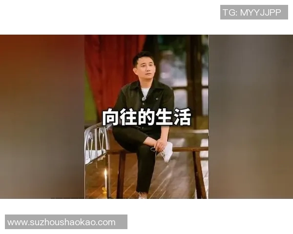 黄磊谈乒乓球生涯与人生哲学的深度对话与思考MBA