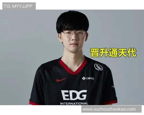 DOTA2最新实力榜单揭晓EDG强势登顶引发热议